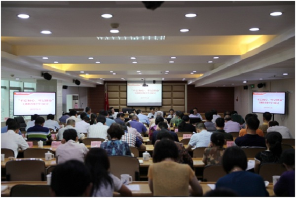 竞彩网
召开“不忘初心 、牢记使命”主题教育学习研讨会(二)